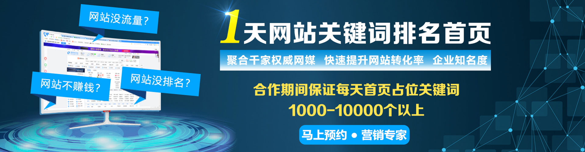 通河信息流平台