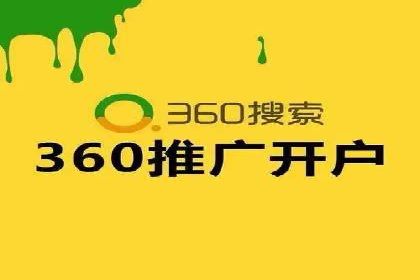 实战案例：SEM公司助力电商企业实现快速增长